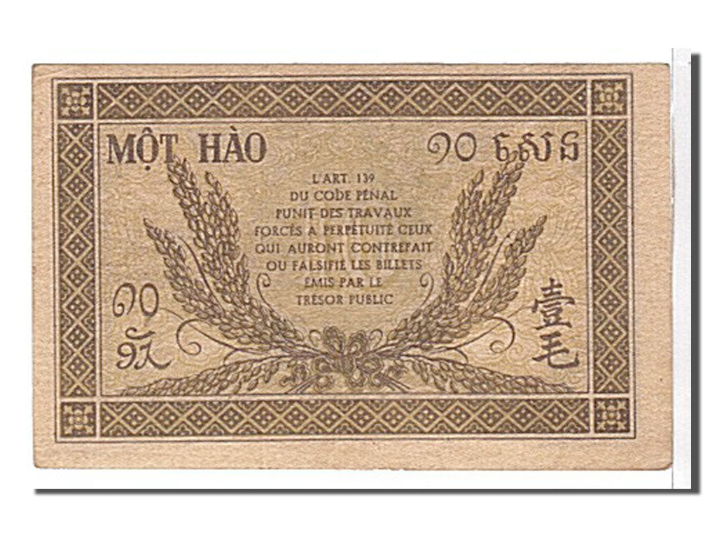 Indochine, 10 Cents type 1942