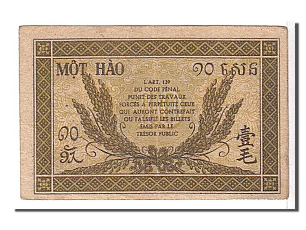 French Indo-China, 10 Cents, 1942, KM #89a, AU(55-58), HO249454
