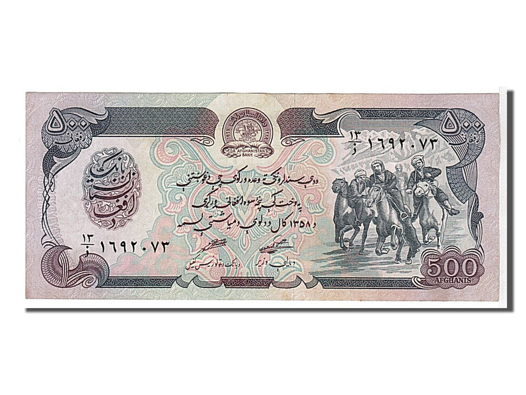 Geldschein, Afghanistan, 500 Afghanis, 1991, KM:60c, UNZ-