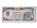 Geldschein, Afghanistan, 500 Afghanis, 1991, KM:60c, UNZ-