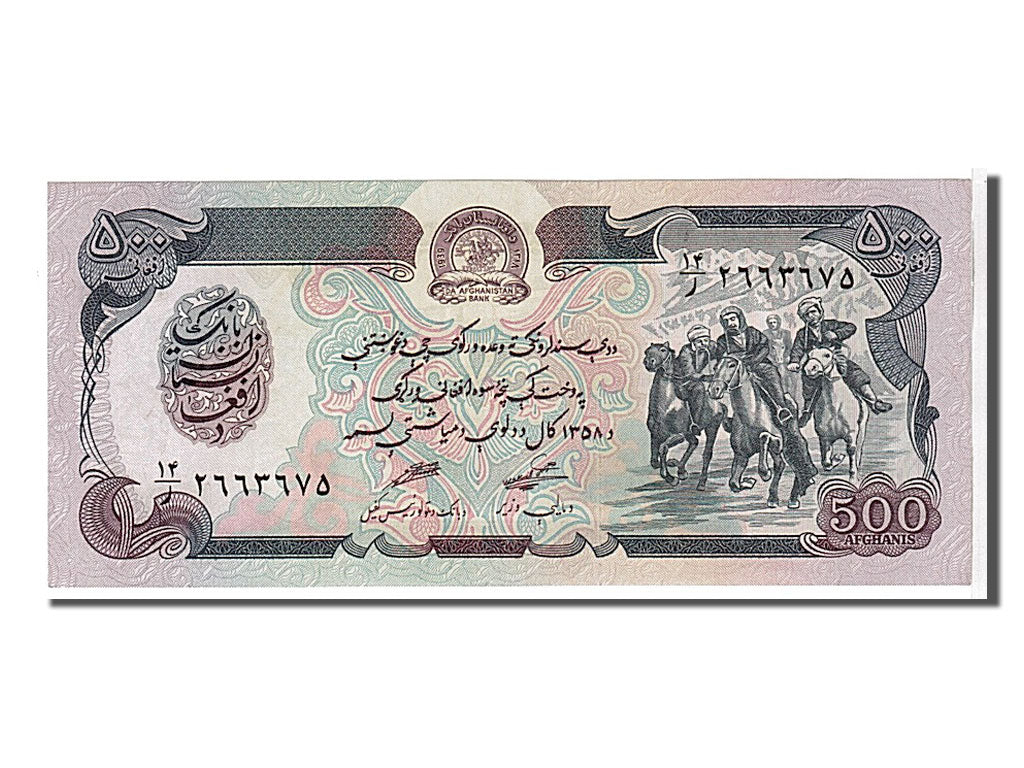 Banknote, Afghanistan, 500 Afghanis, 1991, KM:60c, UNC(65-70)