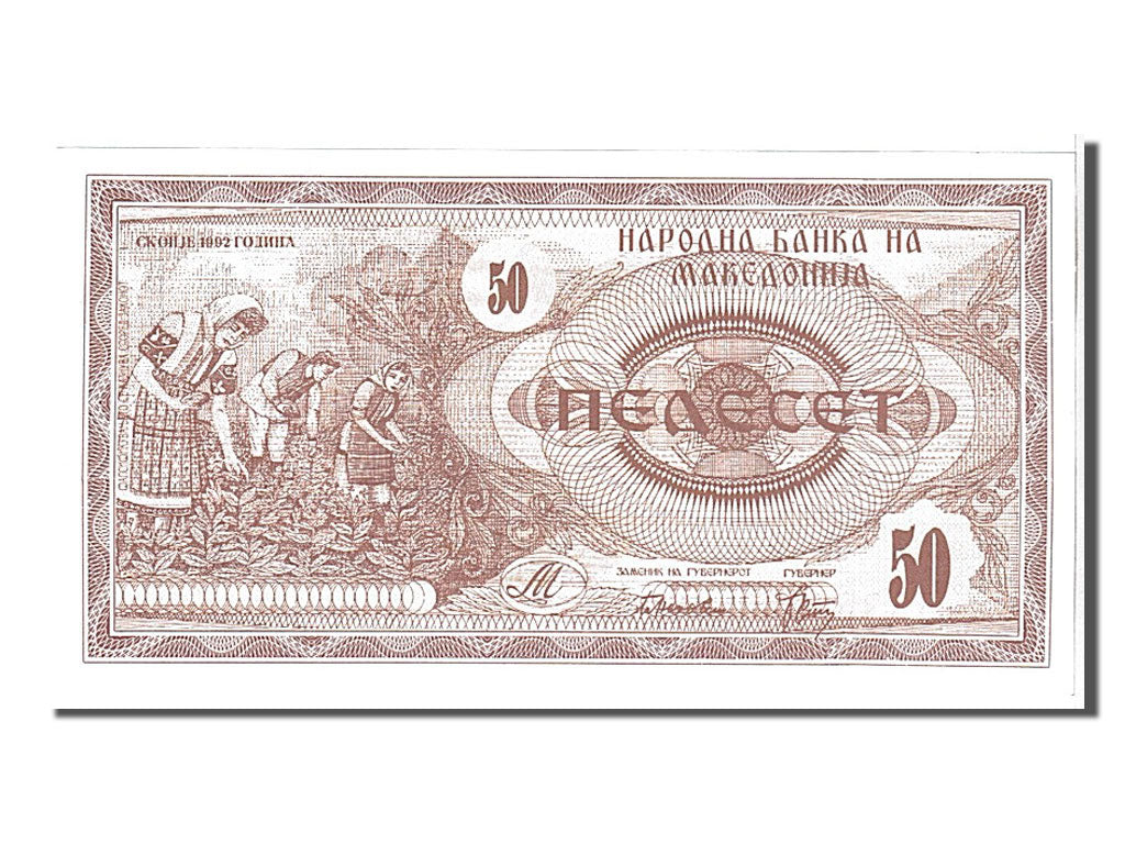 Billet, Macédoine, 50 (Denar), 1992, KM:3a, NEUF