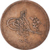 Moneta, Egitto, 5 Qirsh, 1293