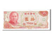Banknote, China, 10 Yüan, 1976, KM:1984, UNC(65-70)