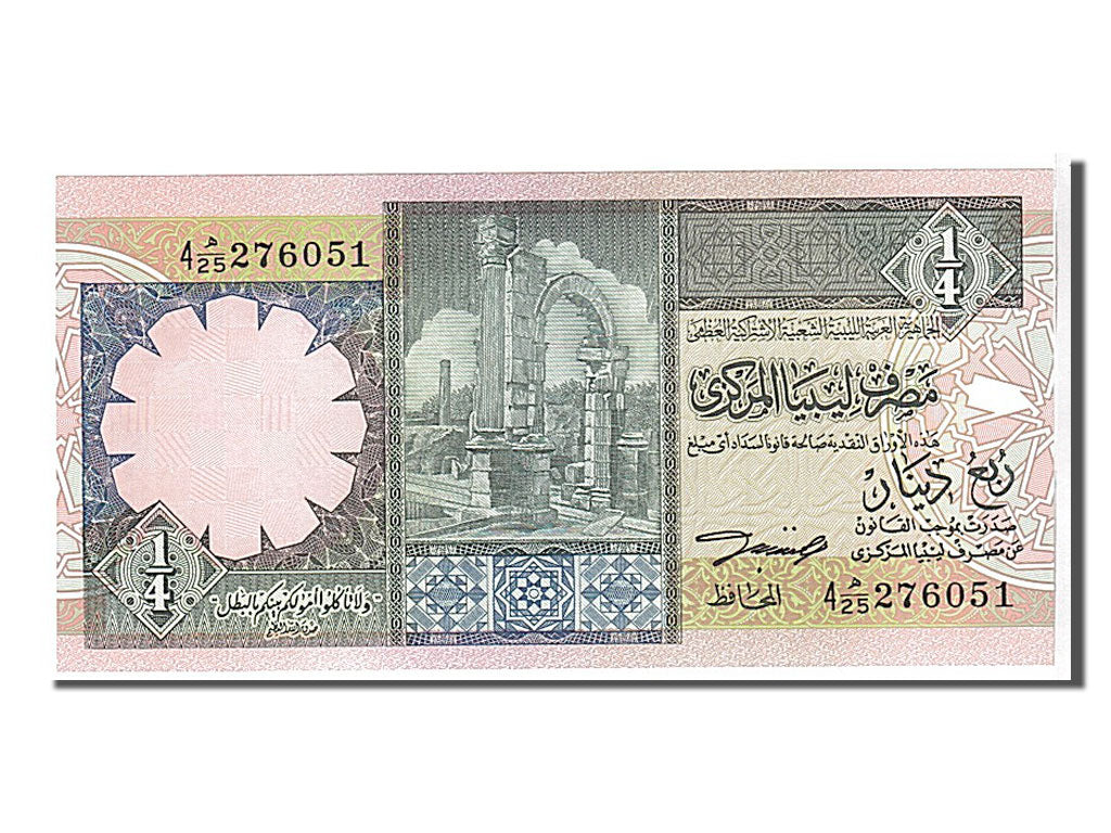 Biljet, Libië, 1/4 Dinar, 1991, KM:57b, NIEUW