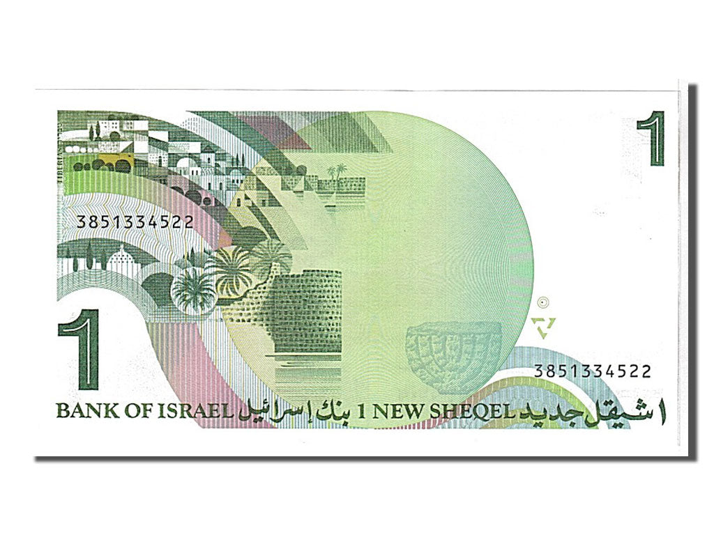 Israel, 1 New Sheqel, 1986, KM #51Aa, UNC(65-70), 3851334522