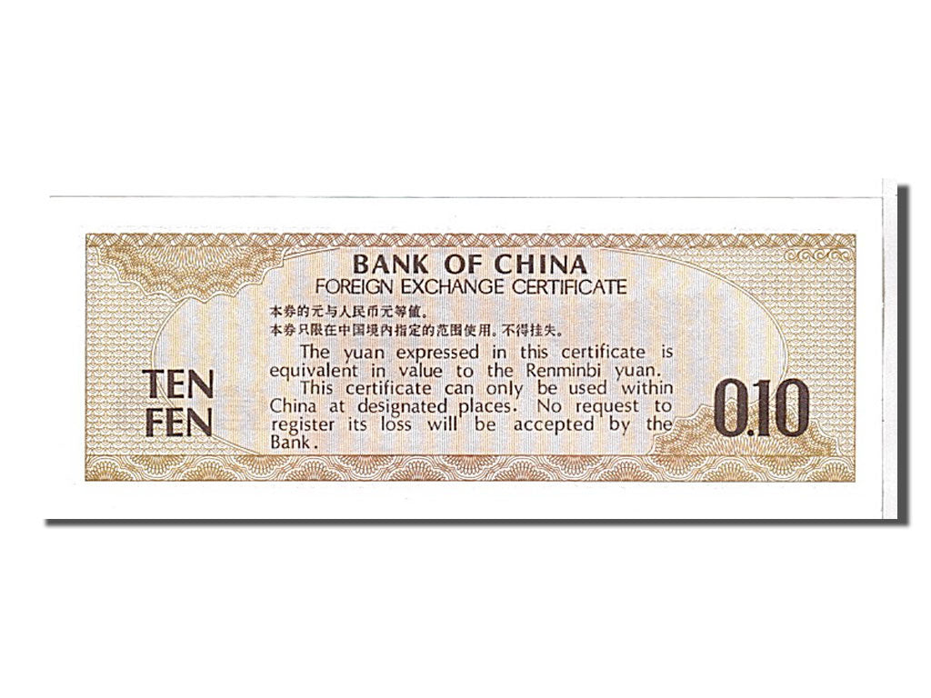 Billete, 10 Fen, 1979, China, KM:FX1a, UNC