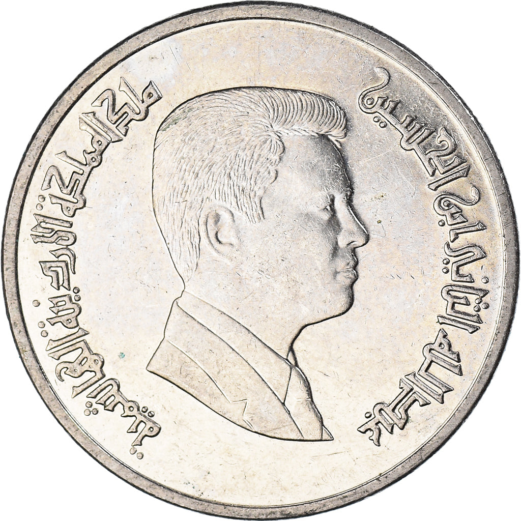 Monnaie, Jordanie, 5 Piastres