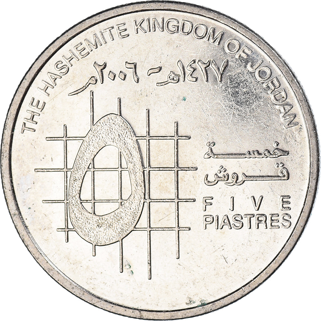 Monnaie, Jordanie, 5 Piastres