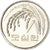 Moneda, COREA DEL SUR, 50 Won, 2006
