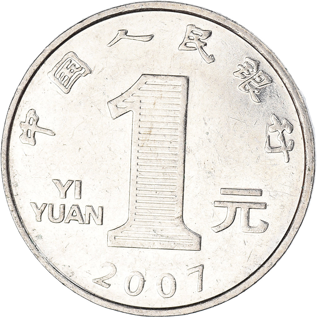 Moeda, CHINA, REPÚBLICA POPULAR DA, Yuan, 2007