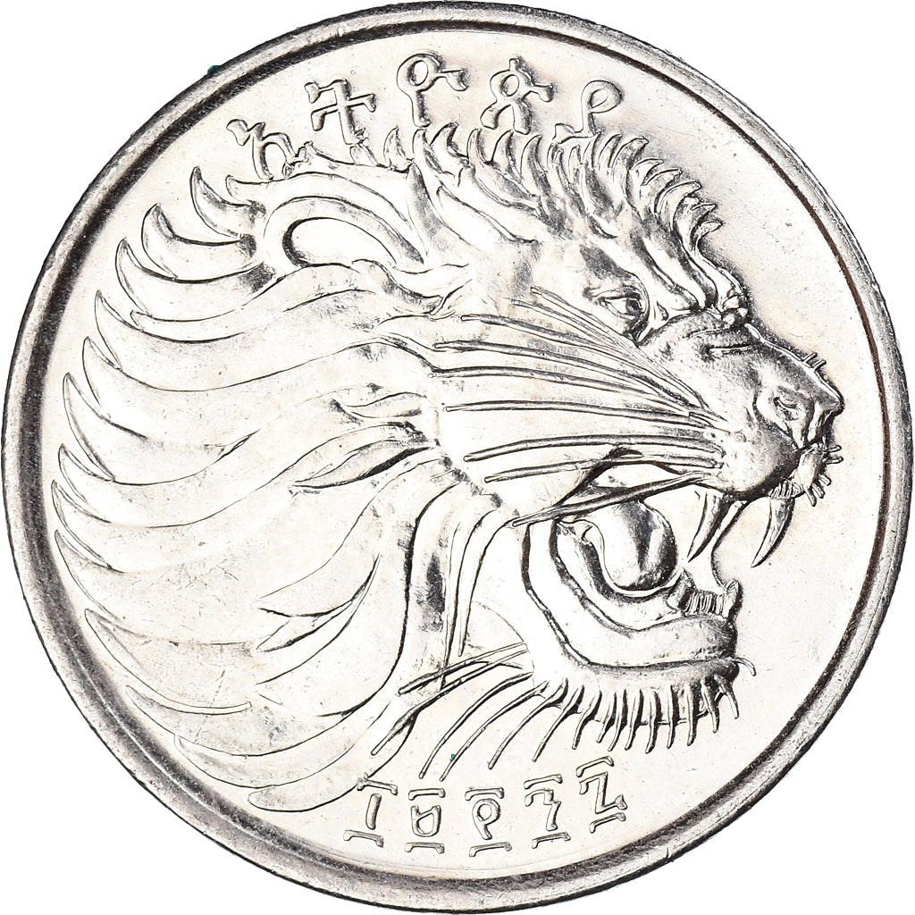 Coin, Ethiopia, 50 Cents, 1997