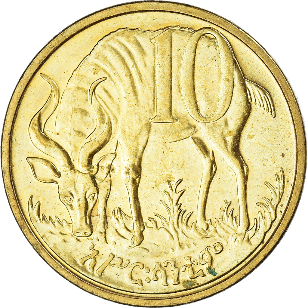 Coin, Ethiopia, 10 Cents, Assir Santeem, 2000