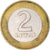 Moneda, Lituania, 2 Litai, 1999