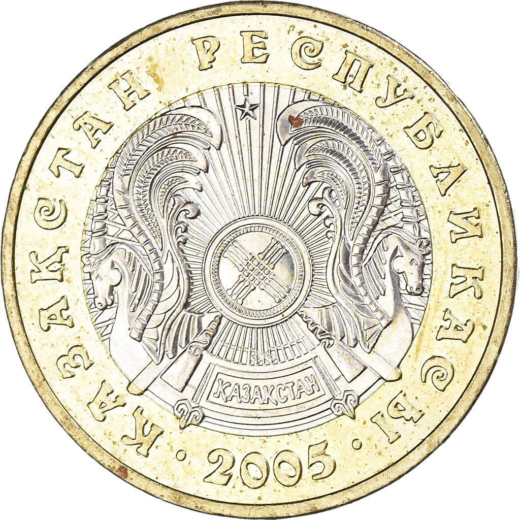 Munten, Kazachstan, 100 Tenge, 2005