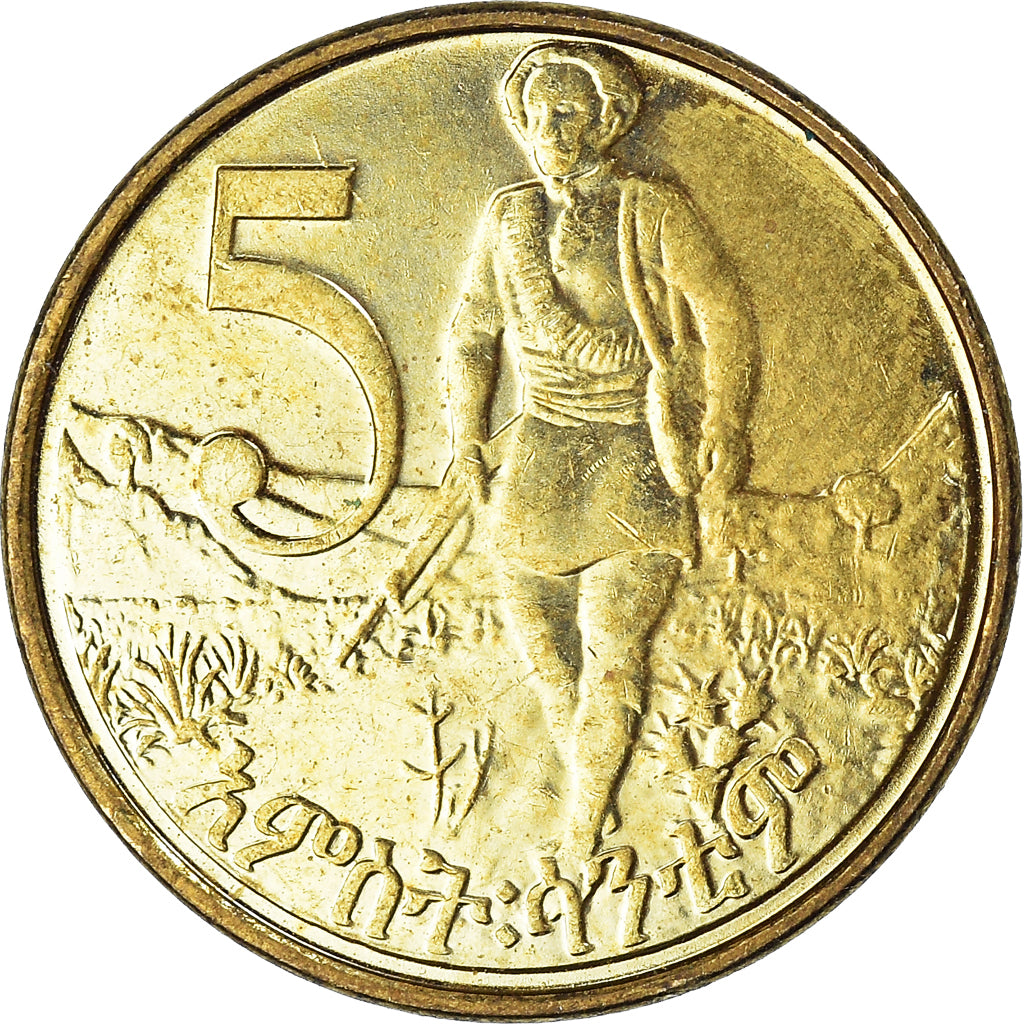 Coin, Ethiopia, 5 Cents, Amist Santeem, 1996