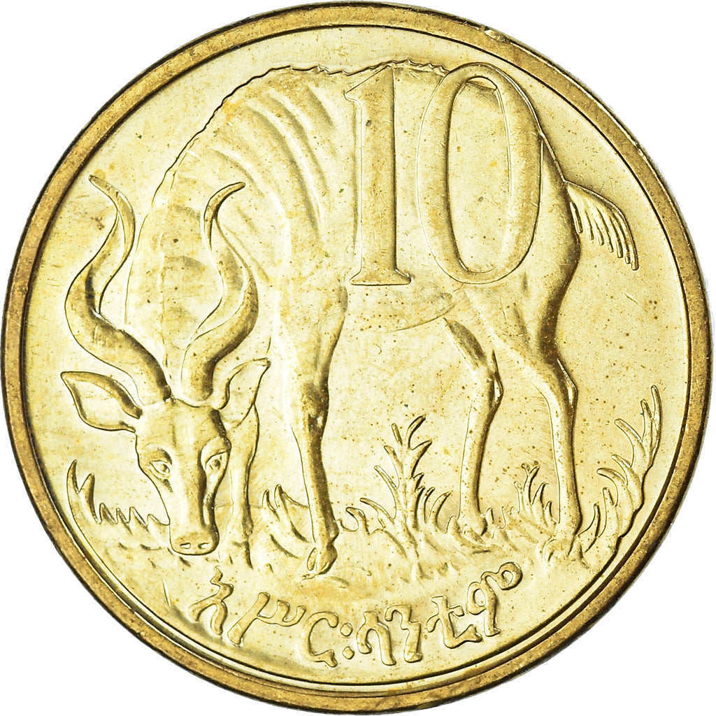 Coin, Ethiopia, 10 Cents, Assir Santeem, 2000