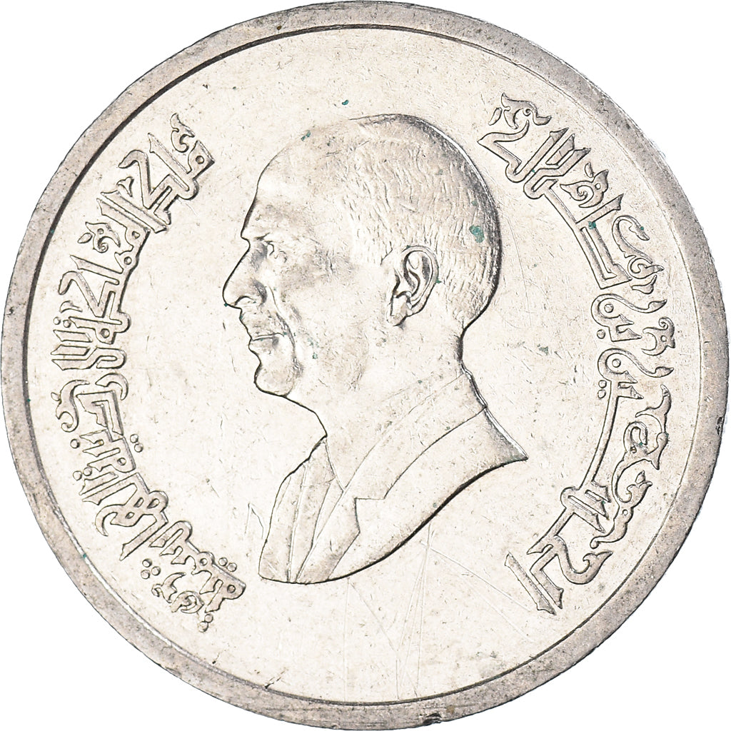 Moneta, Jordania, 5 Piastres, 1993