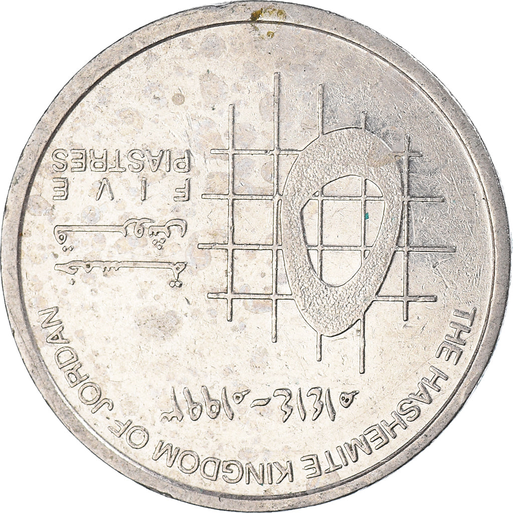 Moneta, Jordania, 5 Piastres, 1993