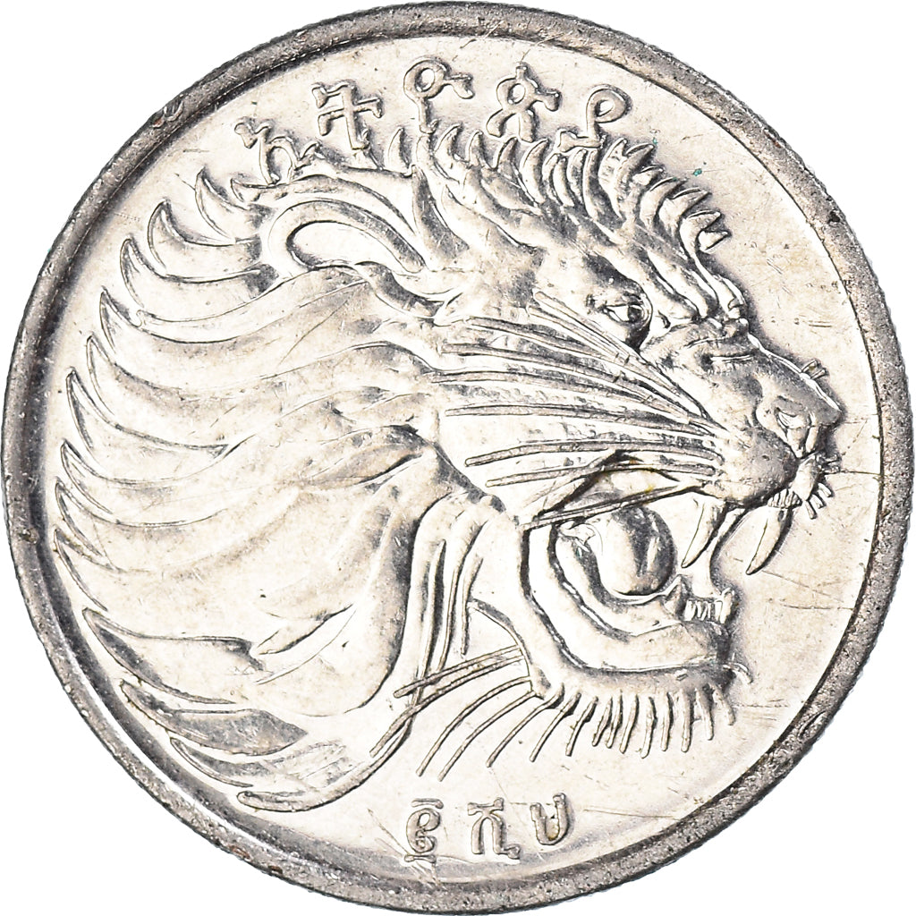 Moeda, Etiópia, 25 Cents, Haya Amist Santeem, 2000