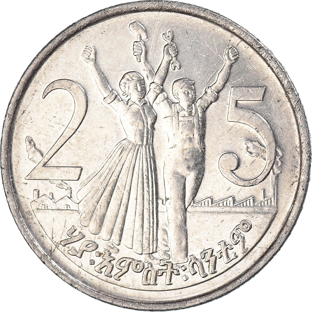 Moeda, Etiópia, 25 Cents, Haya Amist Santeem, 2000