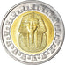 Moneda, Egipto, Pound, 2008
