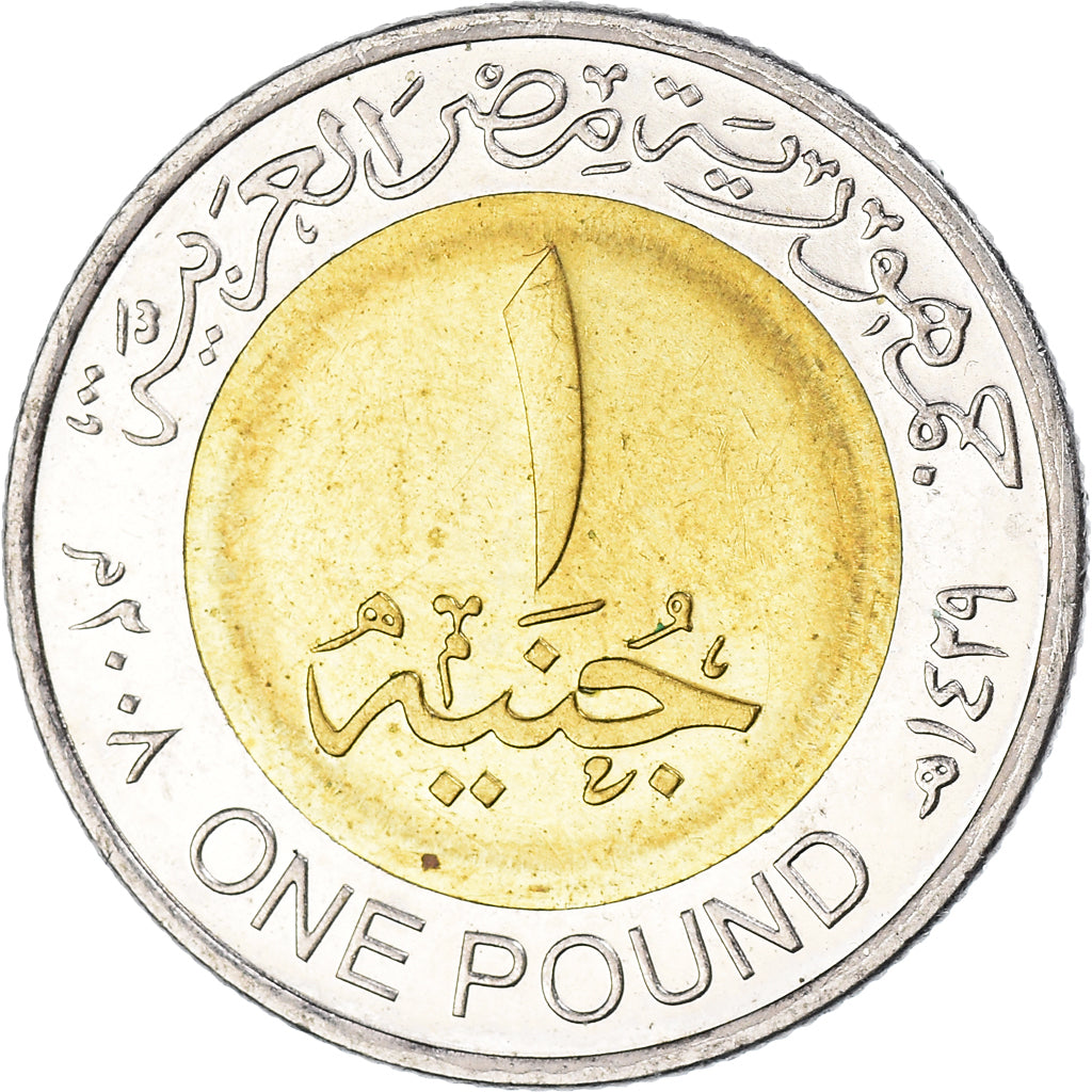 Moneda, Egipto, Pound, 2008