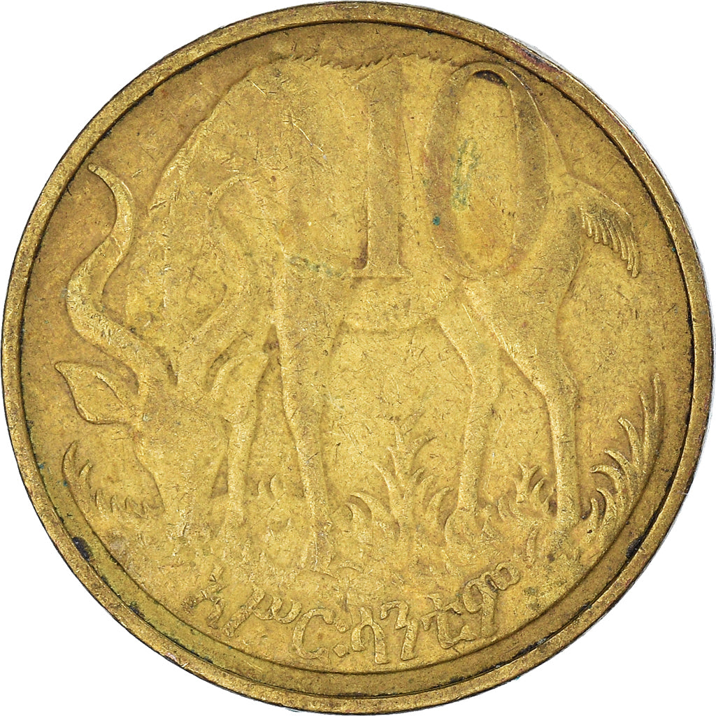 Coin, Ethiopia, 10 Cents, Assir Santeem, 1996