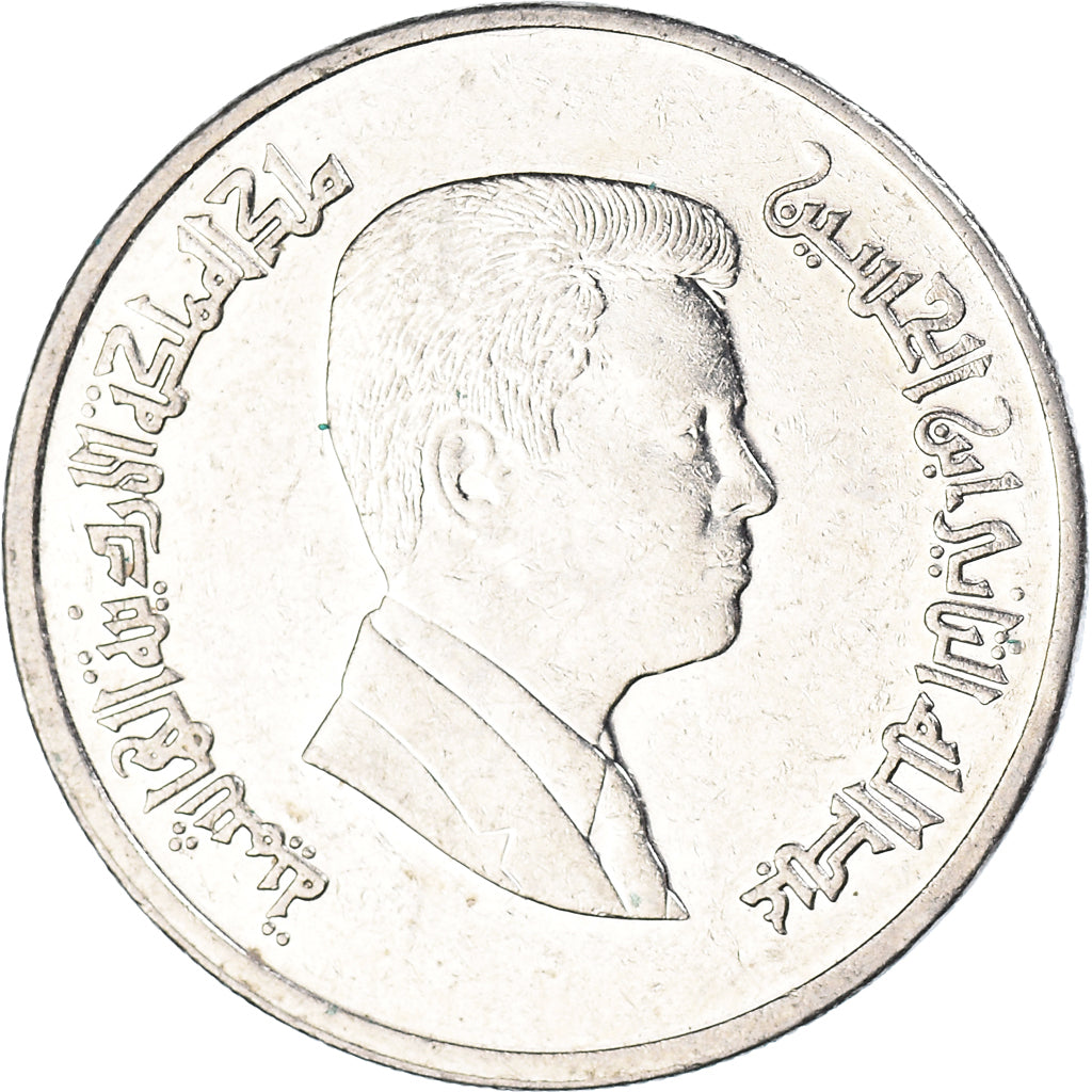 Moneda, Jordania, 5 Piastres, 2006