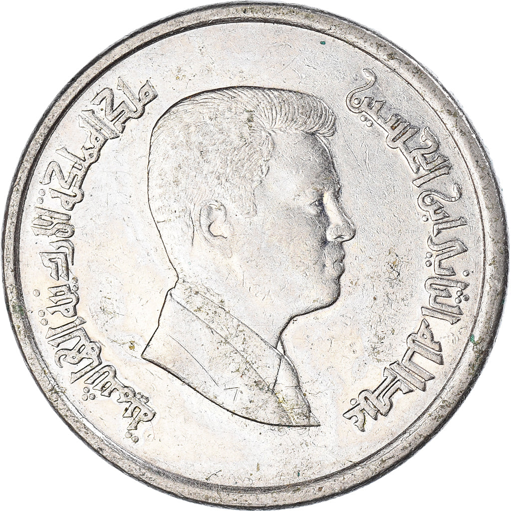 Monnaie, Jordanie, 10 Piastres, 2000