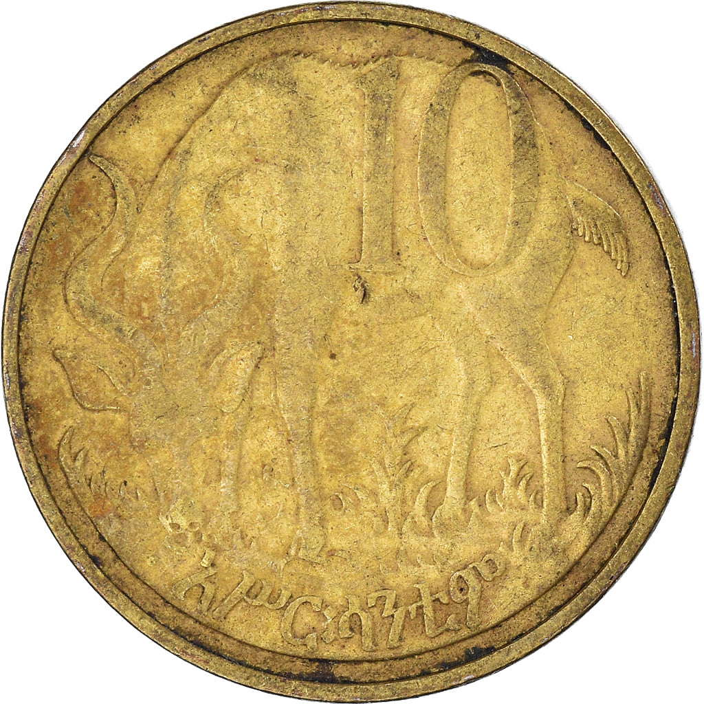 Monnaie, Éthiopie, 10 Cents, 1997