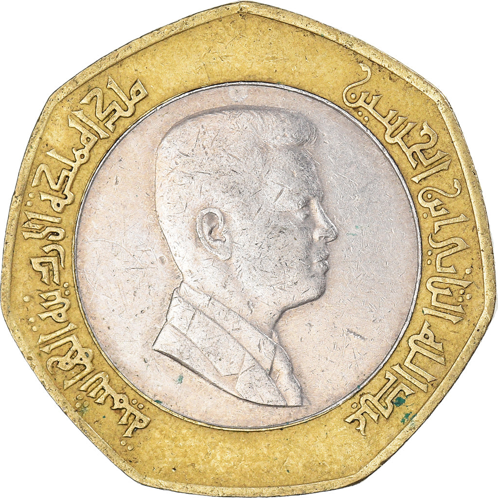 Coin, Jordan, 1/2 Piastre