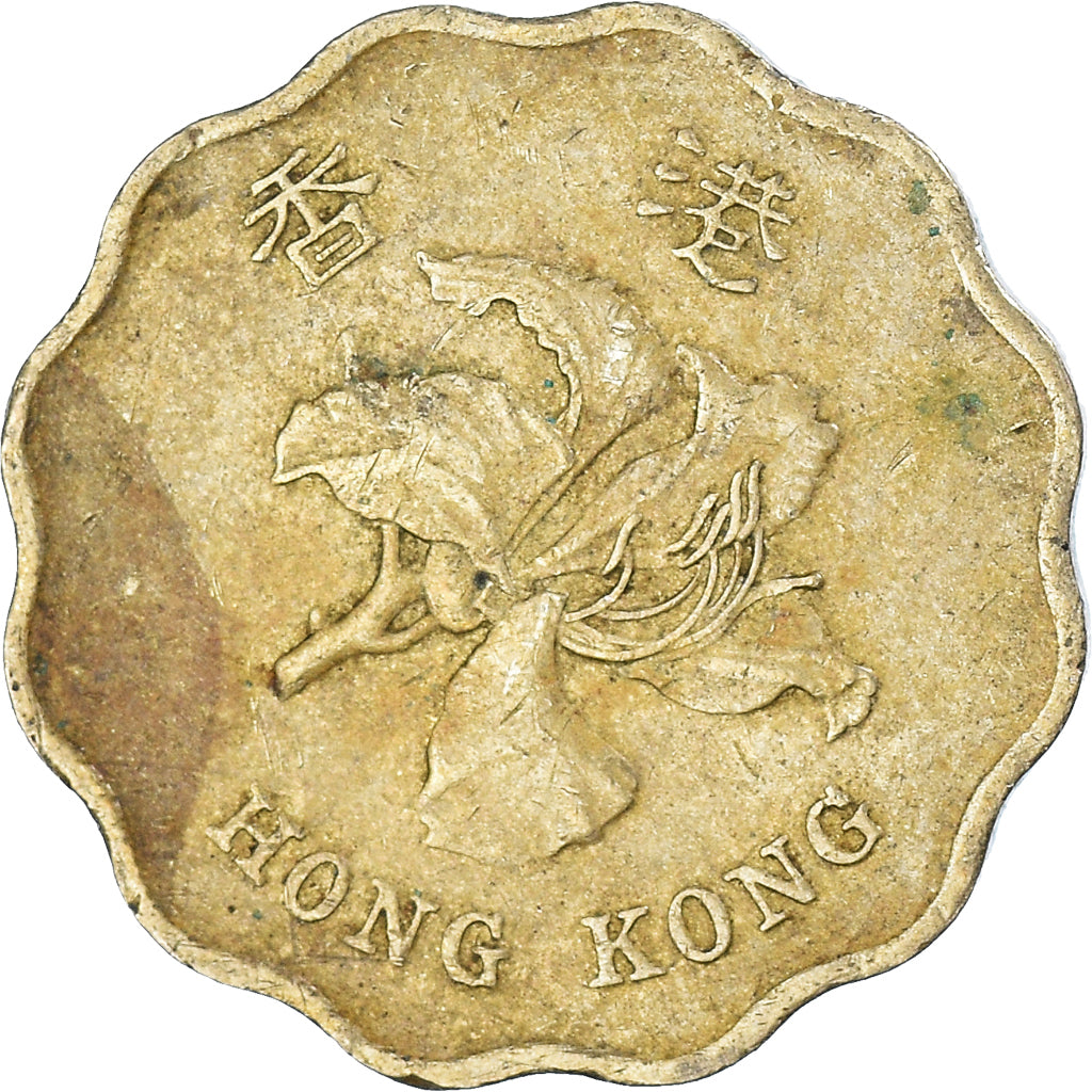 Coin, Hong Kong, 20 Cents, 1995