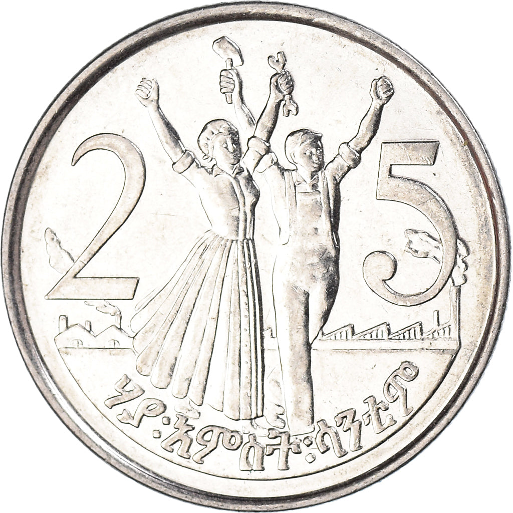 Coin, Ethiopia, 25 Cents, 2008