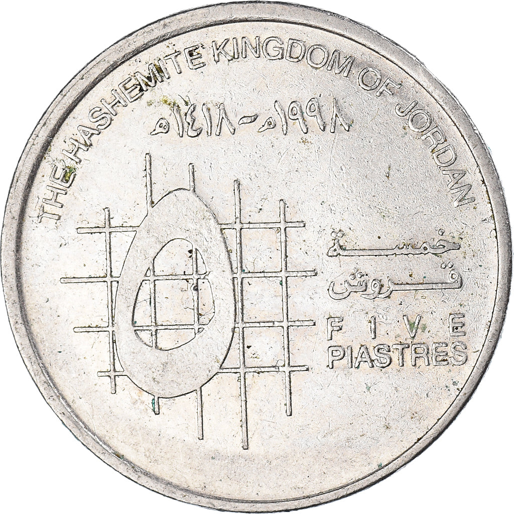 Moneda, Jordania, 5 Piastres, 1998