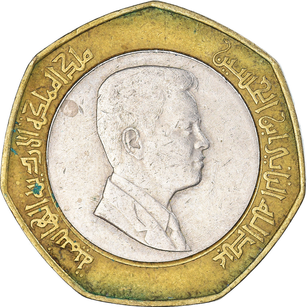 Moeda, Jordânia, 1/2 Dinar, 2006
