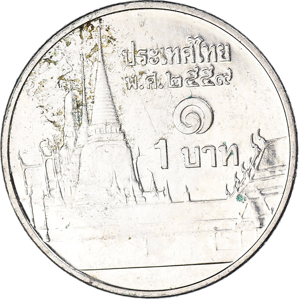 Coin, Thailand, Baht, 2006