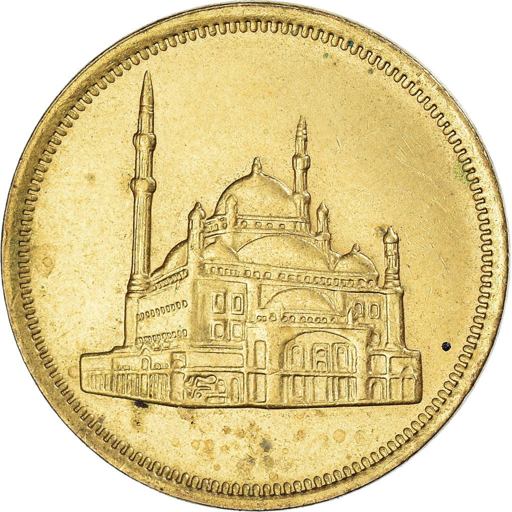 Münze, Ägypten, 10 Piastres, 1992