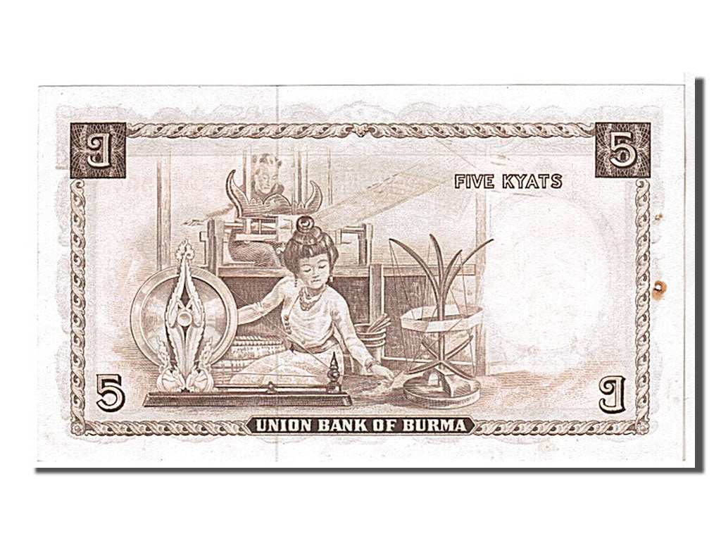 Banknote, Burma, 5 Kyats, 1958, KM:47a, AU(55-58)