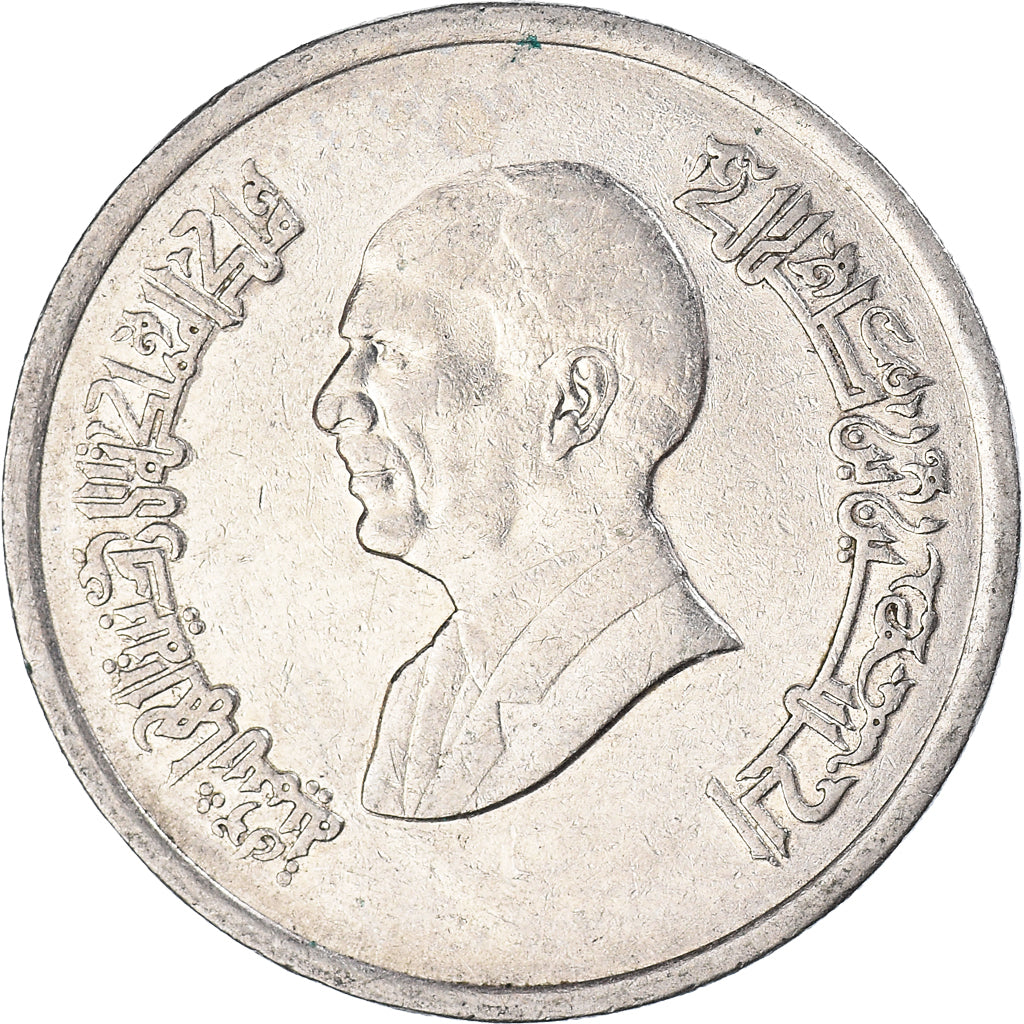 Moneta, Jordania, 10 Piastres, 1995