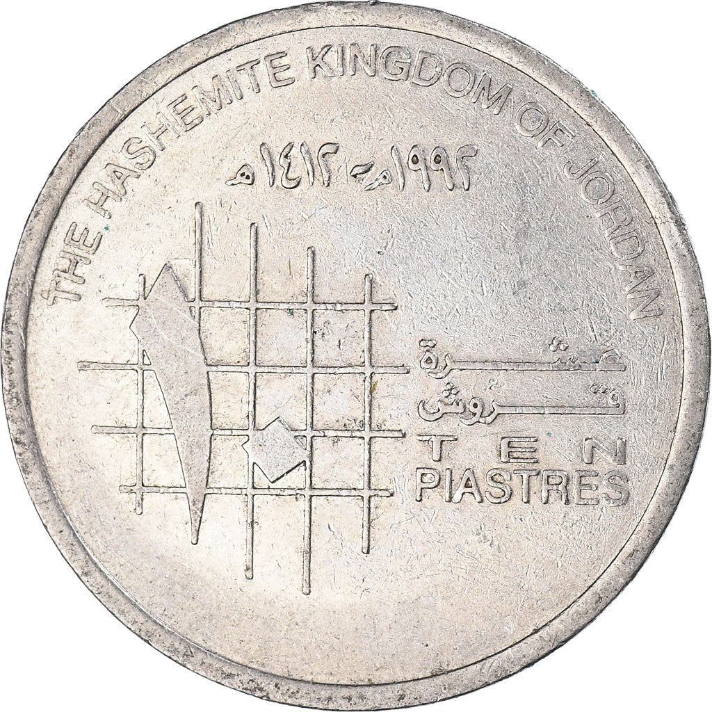 Moneta, Jordania, 10 Piastres, 1995