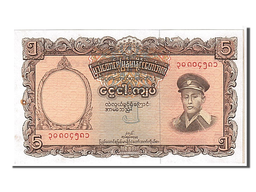 Banknote, Burma, 5 Kyats, 1958, KM:47a, AU(55-58)