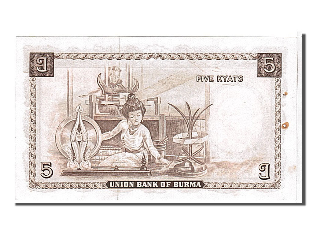 Banknote, Burma, 5 Kyats, 1958, KM:47a, AU(55-58)