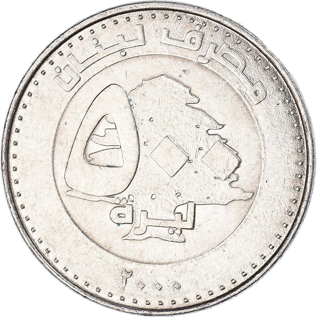 Monnaie, Liban , 500 Livres, 2000