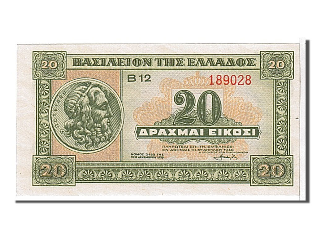 Greece, 20 Drachmai, 1940, KM #315, UNC(65-70), 189028