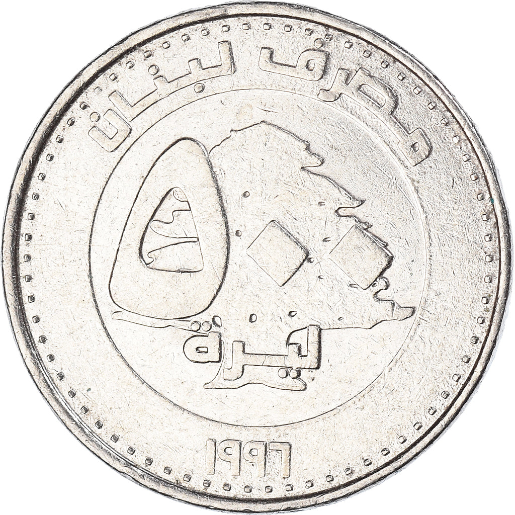 Coin, Lebanon, 500 Livres, 1996