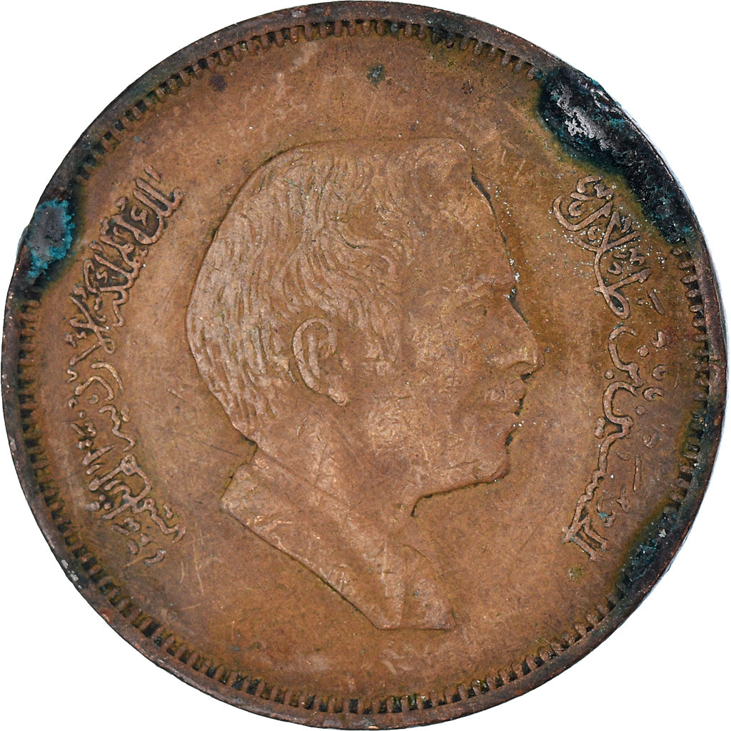 Moneta, Jordania, 10 Fils, Qirsh, Piastre, 1978