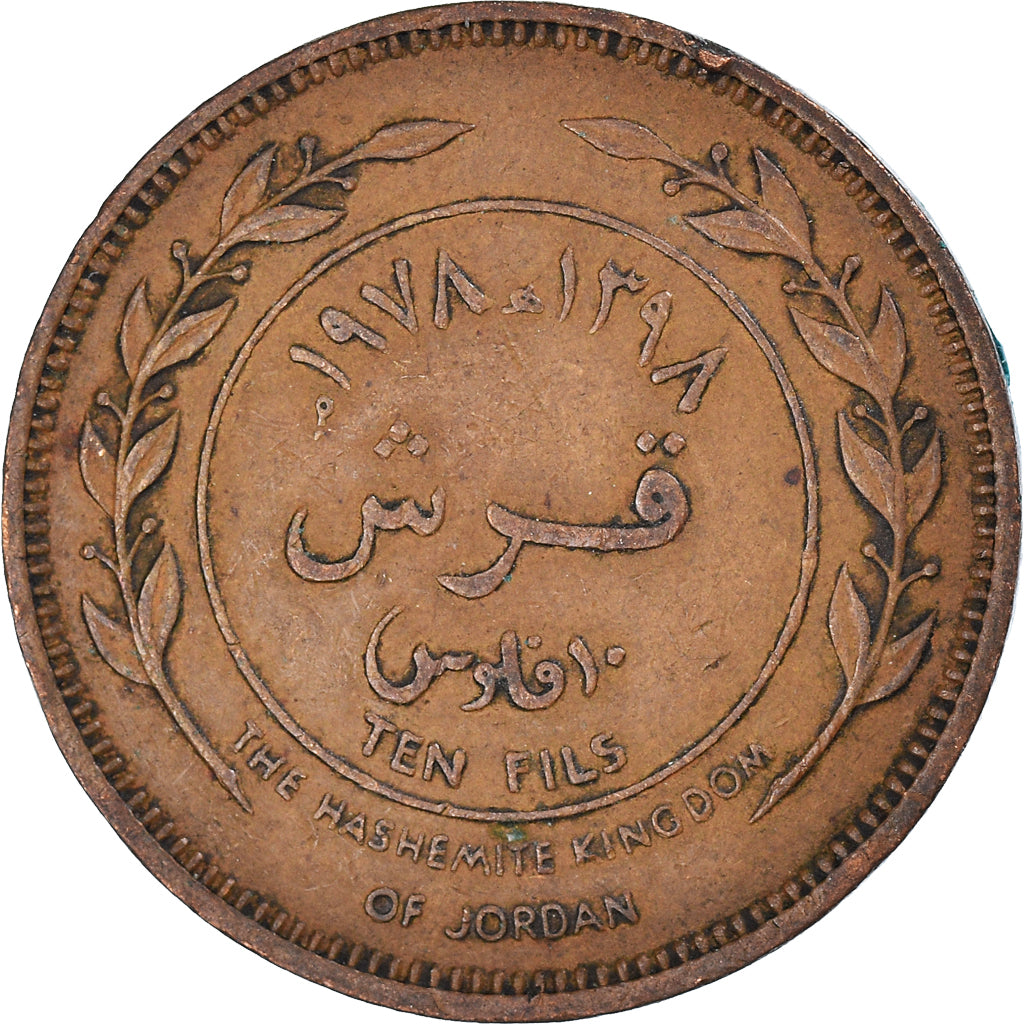 Moneta, Jordania, 10 Fils, Qirsh, Piastre, 1978