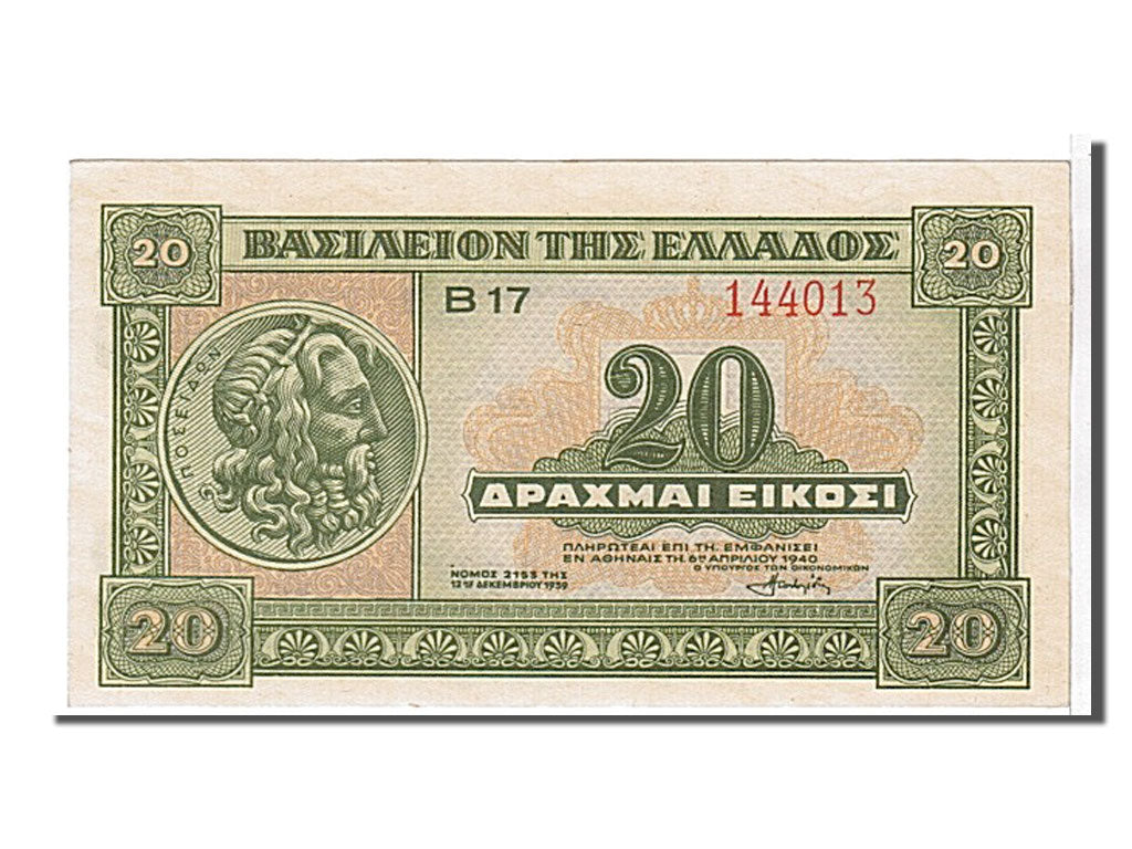 Greece, 20 Drachmai, 1940, KM #315, UNC(63), 144013