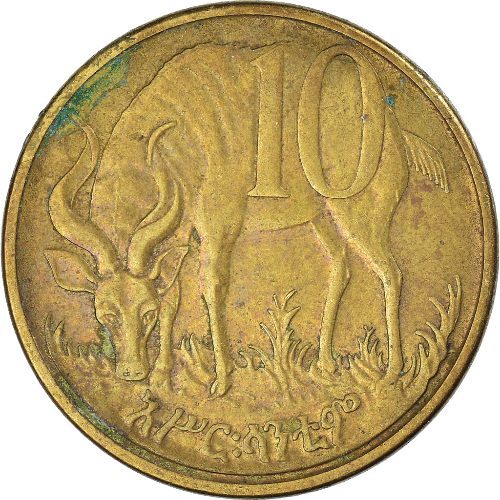 Coin, Ethiopia, 10 Cents, Assir Santeem, 2000